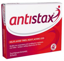 Antistax Antistax, 30 Ταμπλέτες