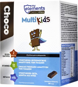 My Elements Chocovites Multi Kids, 30 Σοκολατάκια Υγείας