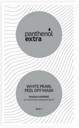 Medisei Panthenol Extra White Pearl Peel Off Mask, 10ml