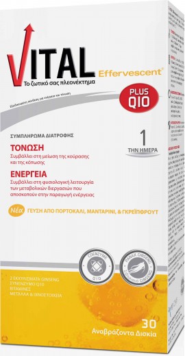 Vital Plus Q10, 30 Αναβράζοντα Δισκία