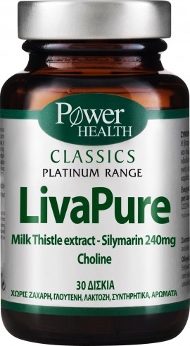 Power Health Platinum LivaPure, 30 Ταμπλέτες