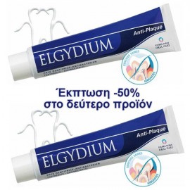 Elgydium Antiplaque Οδοντόκρεμα, 2τμχ x 100ml Tο 2ο Μισή Τιμή