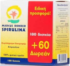 Markus Rohrer Spirulina, 180 Δισκία & 60 Δώρο