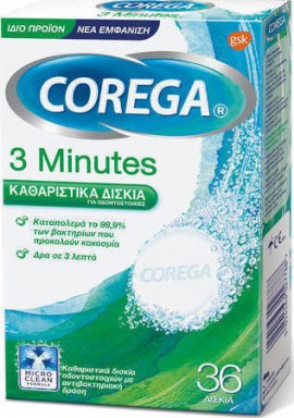 Corega 3 Minutes, 36 Δισκία