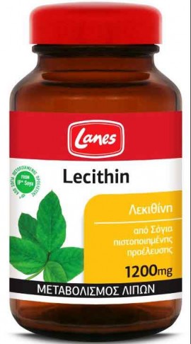 Lanes Lecithin 1200mg, 75 Μαλακές Κάψουλες