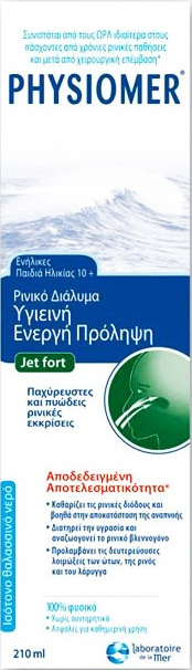 Physiomer Fort Ισότονο, 210ml