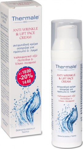 Thermale Med Antiwrinkle & Lift Face Cream, 75ml