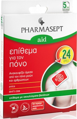 Pharmasept Pain Patch Επίθεμα Για Τον Πόνο, 1 Τεμάχια