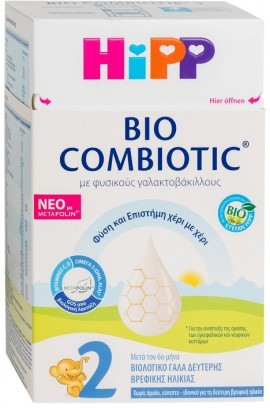 Hipp 2 Bio Combiotic Mε Μetafolin, 600gr