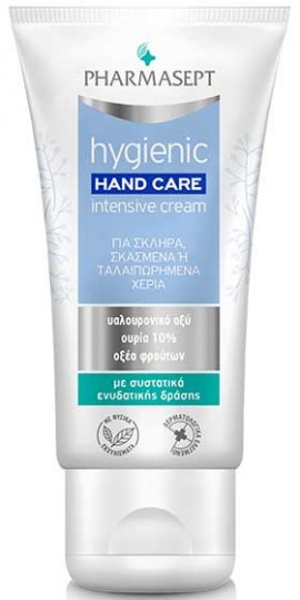 Pharmasept Hygienic Hand Care Intensive Cream, 75ml