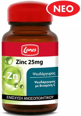 Lanes Zinc 25mg, 30 Κάψουλες