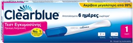 Clearblue Τέστ Πρώιμης Ανίχνευσης, 1 Τεμάχιο