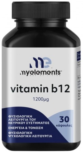 My Elements Vitamin B12 1200mg, 30 Κάψουλες