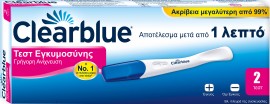 Clearblue Τέστ Γρήγορης Ανίχνευσης, 2 Τεμάχια