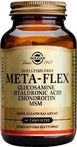 Solgar Meta-flex Glucosamine Hyaluronic Acid Chondroitin Msm, 60 Tαμπλέτες