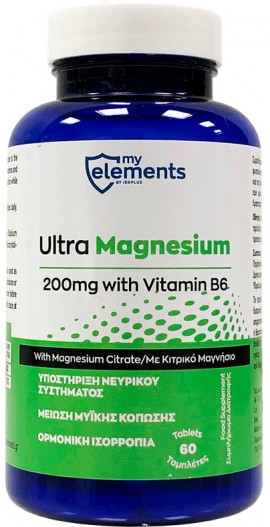 My Elements Ultra Magnesium 200mg with Vitamin B6, 60 Tαμπλέτες