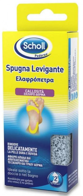 Scholl Eλαφρόπετρα, 1 Τεμάχιο