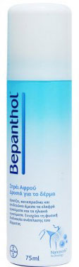 Bepanthol Σπρέι Αφρού, 75ml