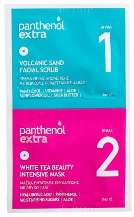 Medisei Panthenol Extra Volcanic Sand Facial Scrub & White Tea Beauty Intensive Mask. 2x8ml