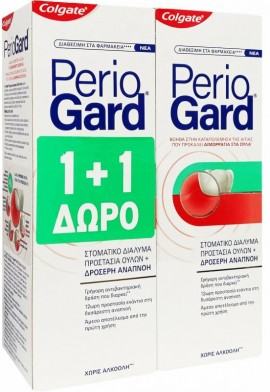 Colgate Promo PerioGard Gum Protection Mouthwash 2x400ml