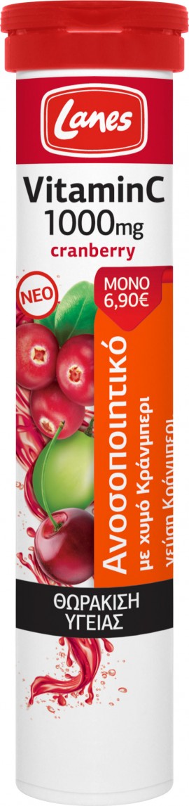 Lanes Vitamin C 1000mg + Cranberry Κράνμπερι, Κέρασι Σταφύλι, 20 Αναβράζοντα Δισκία