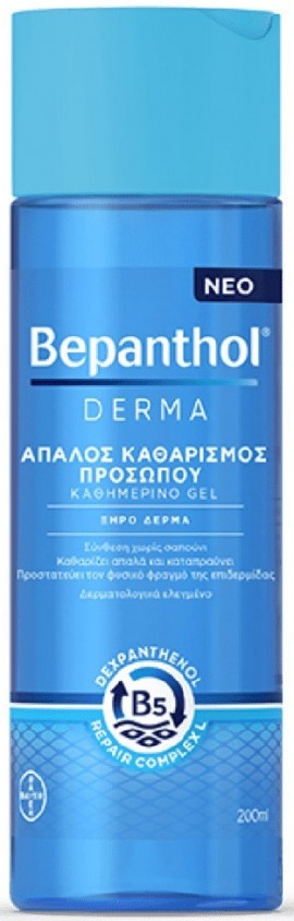 Bepanthol Derma Gel, 200ml