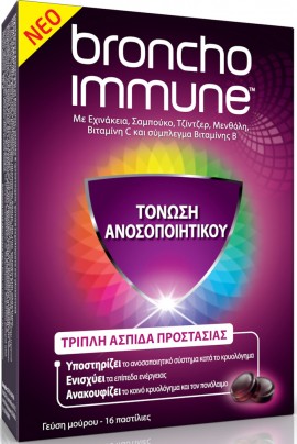 Bronchoimmune Γεύση Μούρου, 16 Παστίλιες