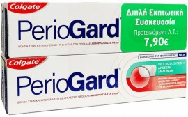 Colgate Promo PerioGard Gum Care Οδοντόκρεμα Κατά της Ουλίτιδας 2x75ml σε Προνομιακή Τιμή