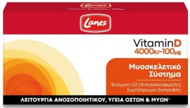 Lanes Vitamin D3 4000iu 100mg 60, Κάψουλες