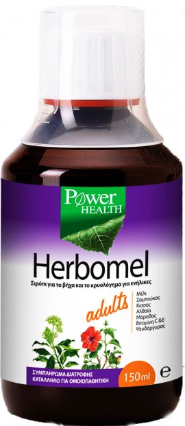 Power Health Herbomel Adult, 150ml