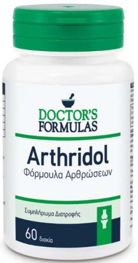 Doctors Formulas Arthridol, 60 Δισκία