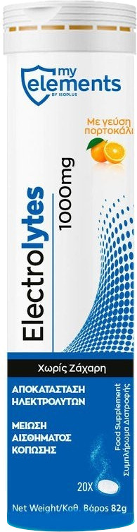 My Elements Electrolytes Γεύση Πορτοκάλι, 20 Αναβράζοντα Δισκία