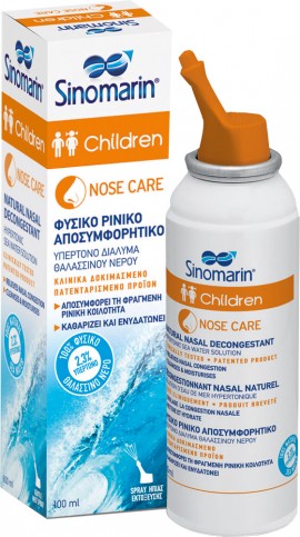 Sinomarin Children (6+ μηνών), 100ml