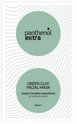 Medisei Panthenol Extra Green Clay Facial Mask, 2x8ml
