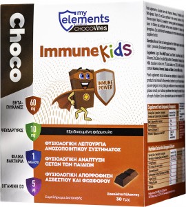 My Elements Chocovites Immune Kids, 30 Σοκολατάκια Υγείας