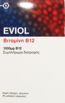 Eviol Vitamin B12 1000mg, 30 Mαλακές Kάψουλες