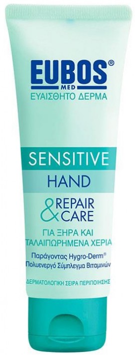 Eubos Sensitive Hand Repair & Care Cream, 75ml