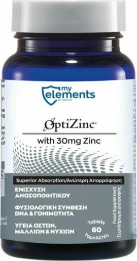 My Elements FortiHair Men, 60 Φυτικές Κάψουλες