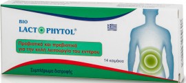 Medichrom Bio Lactophytol, 14 Kάψουλες