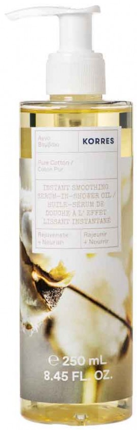 Ενυδατικό Serum Oil Σώματος Pure Cotton, 250ml