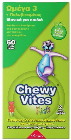 Chewy Vites Ωμέγα 3 & Πολυβιταμίνες, 60 Ζελεδάκια Αρκουδάκια
