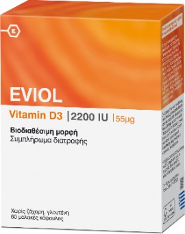 Eviol D3 2200IU 30μg, 60 Μαλακές Κάψουλες