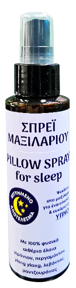 Fito+ Σπέι Μαξιλαρίου, 100ml