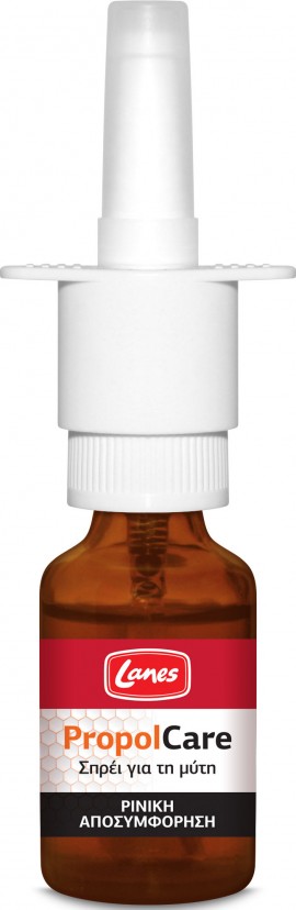 Lanes PropolCare Σπρέι Για Τη Μύτη, 15ml