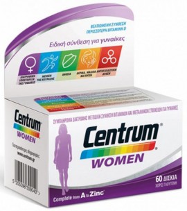 Centrum Women, 60 Ταμπέτες