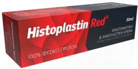 Heremco Histoplastin Red, 30ml