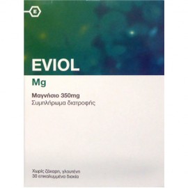 Eviol Mg Μαγνήσιο 350mg, 30 Mαλακές Κάψουλες