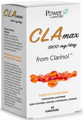 Power Health Xs CLA Max 1.900mg, 60 Κάψουλες