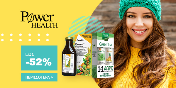 Power health